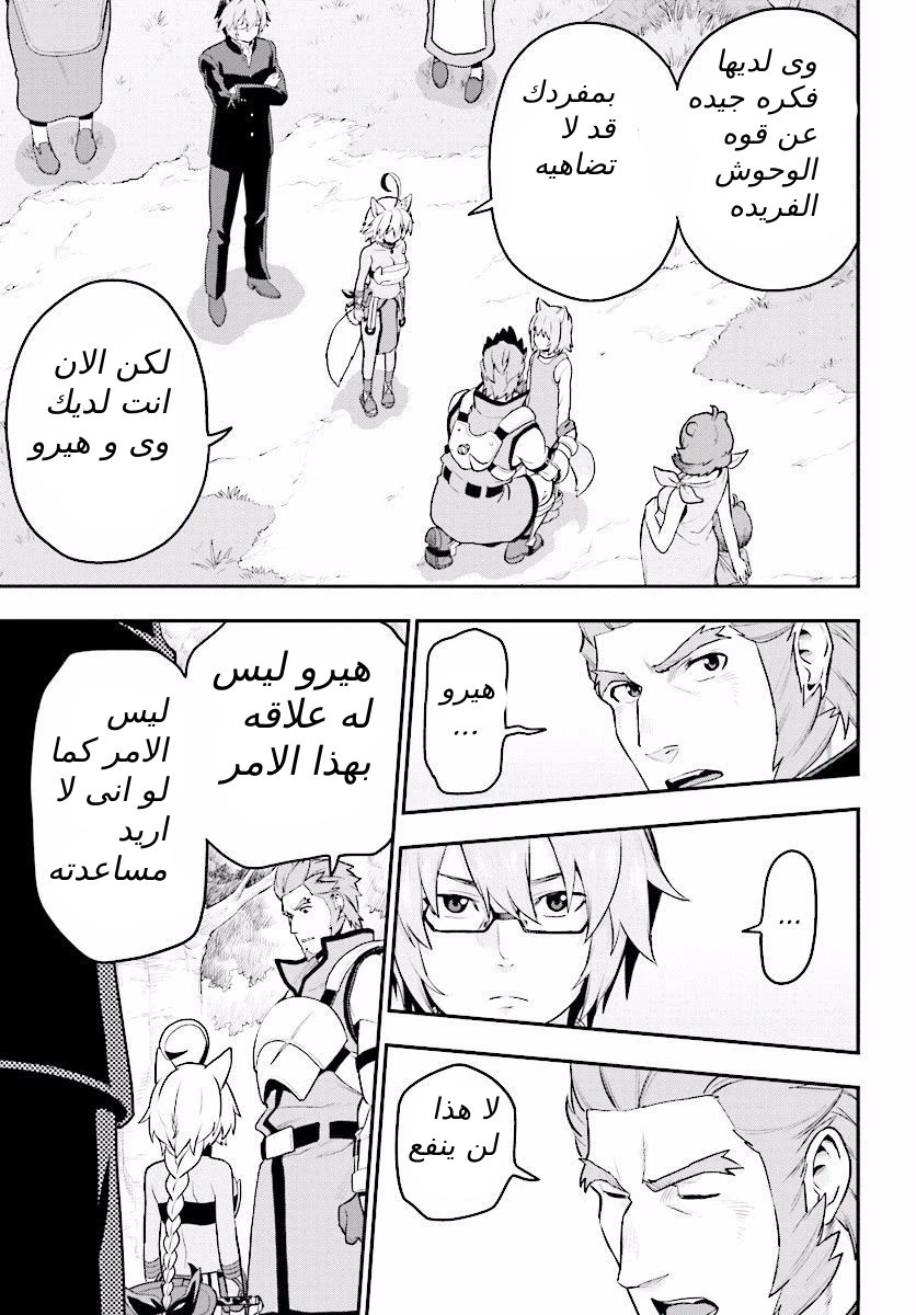 Chapter Image 25