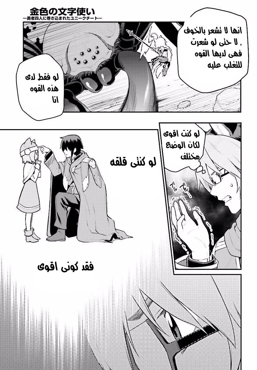 Chapter Image 12