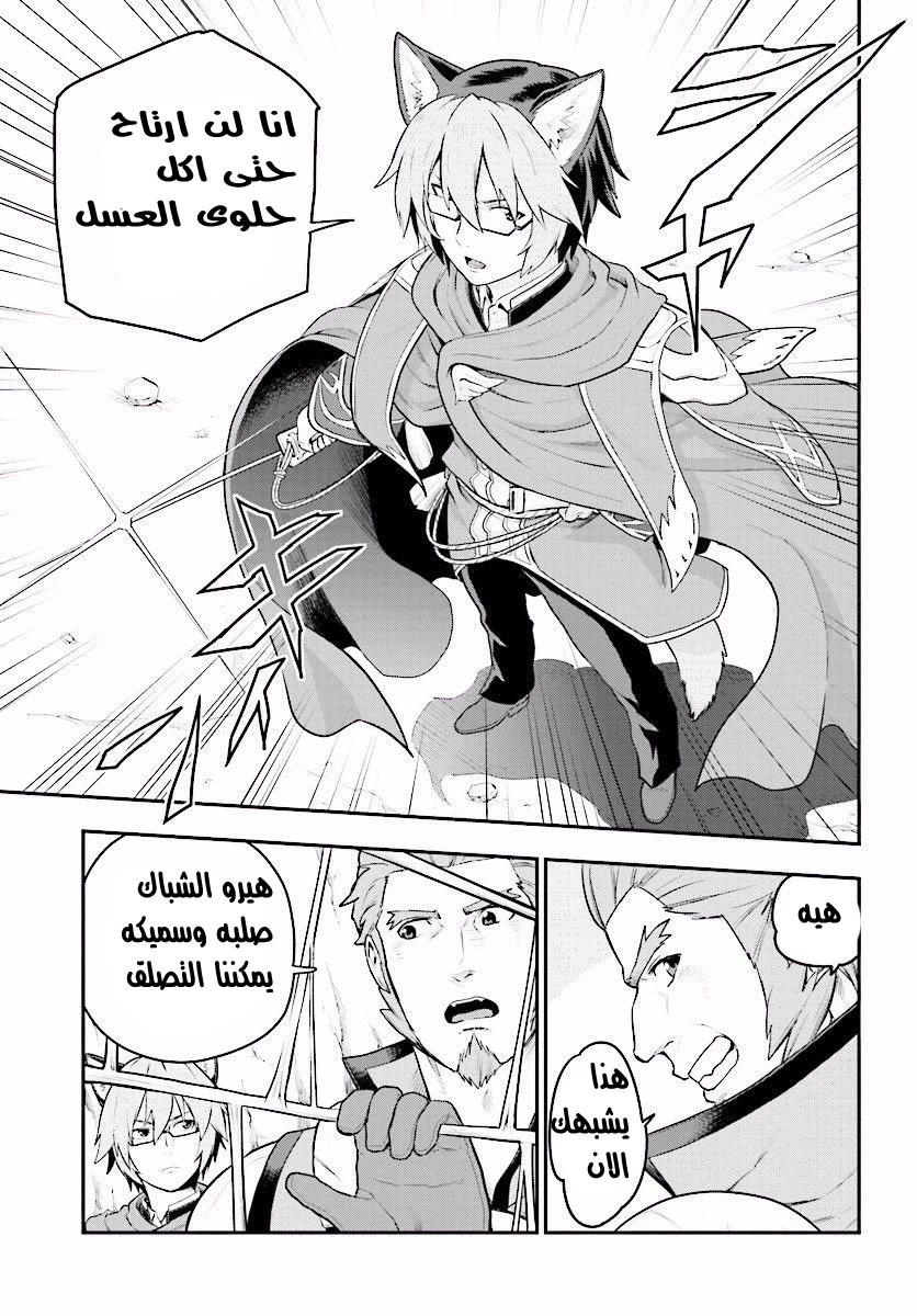 Chapter Image 14