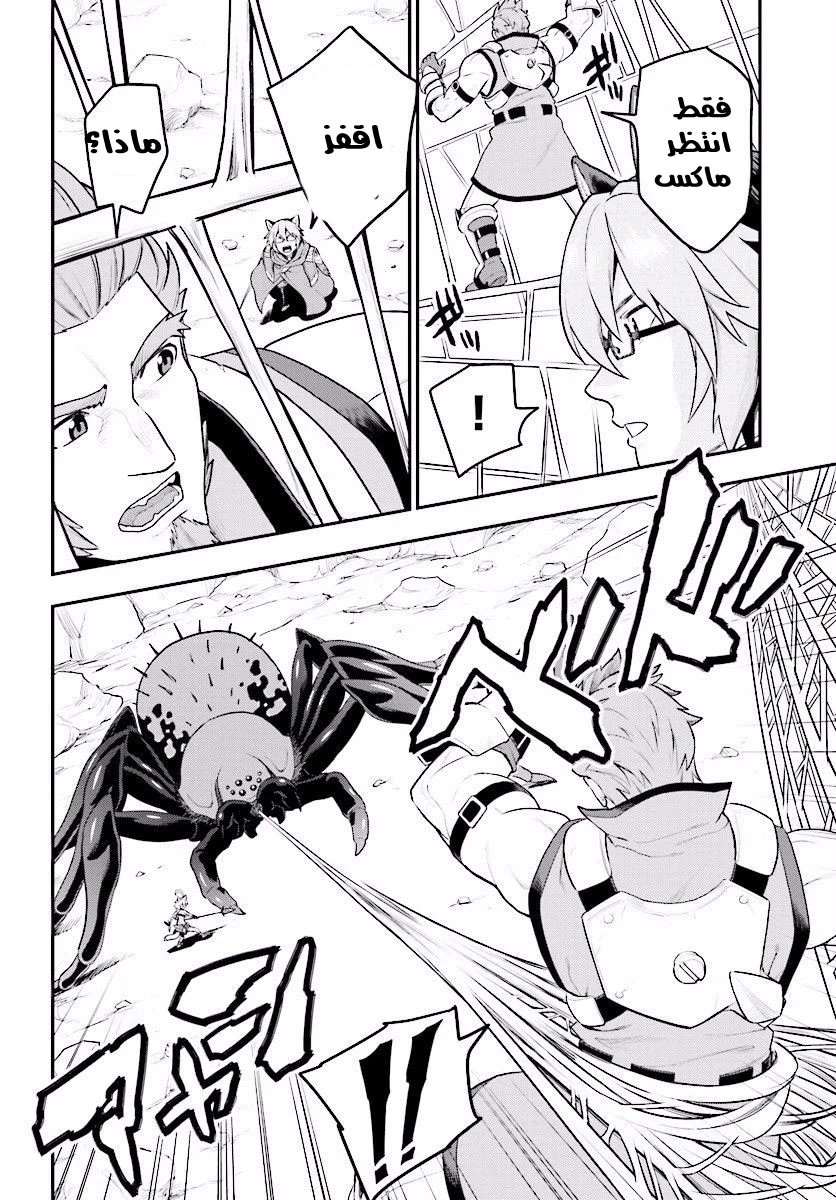 Chapter Image 15