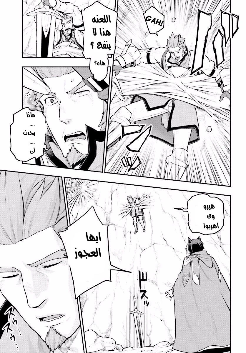 Chapter Image 16
