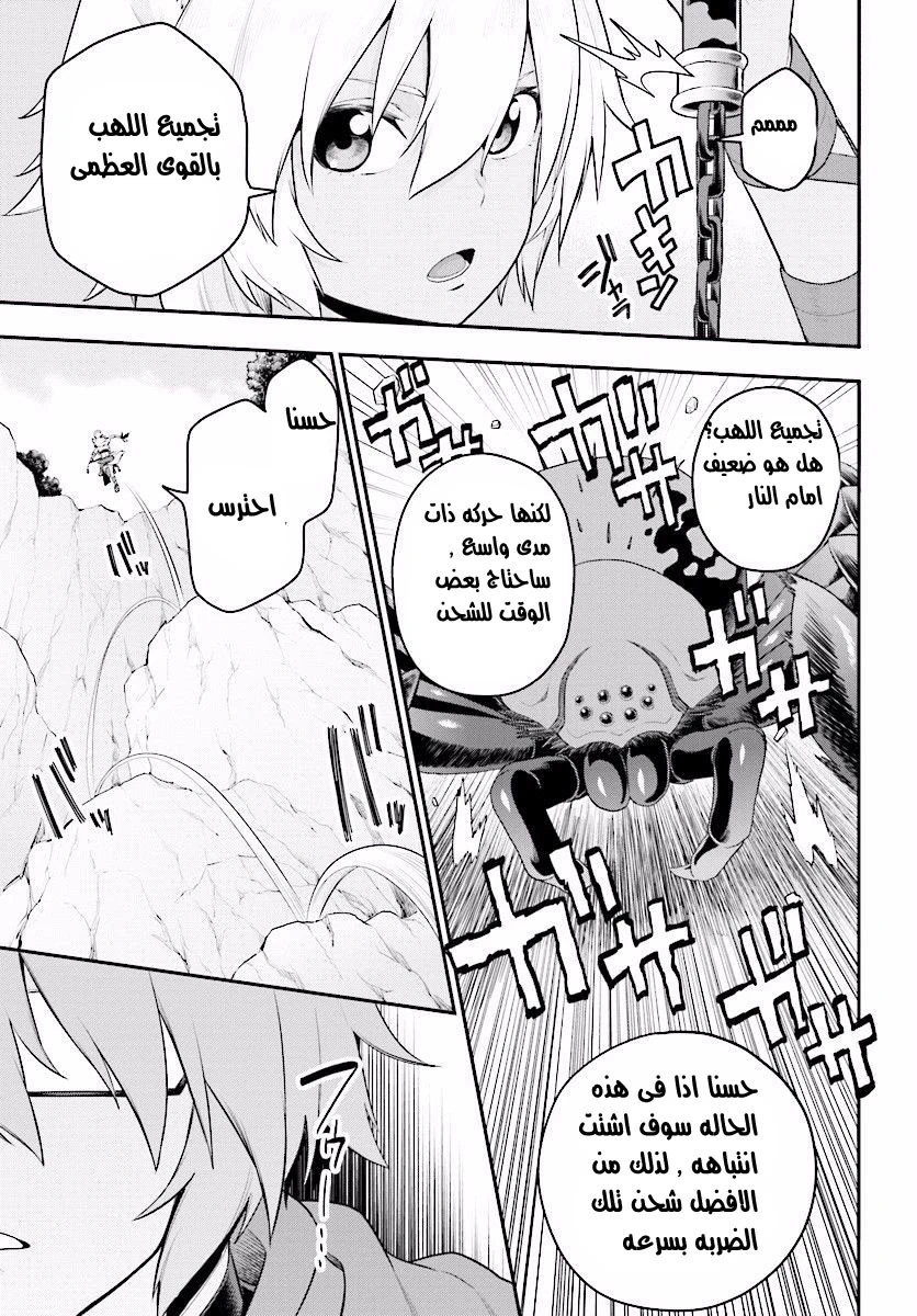 Chapter Image 18