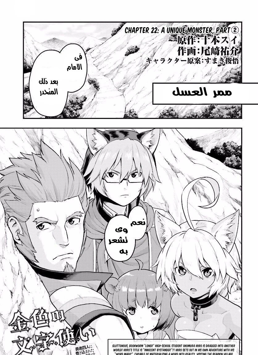 Chapter Image 1