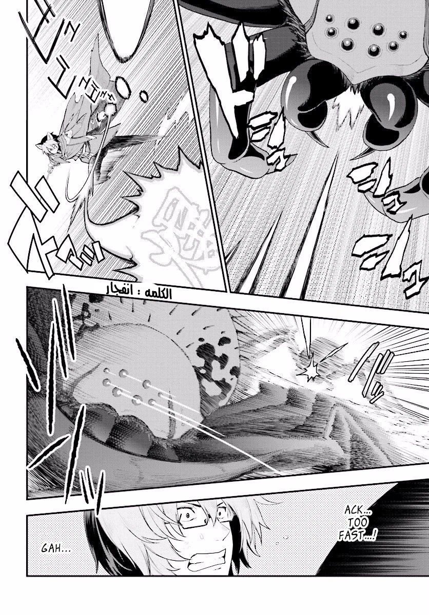 Chapter Image 21