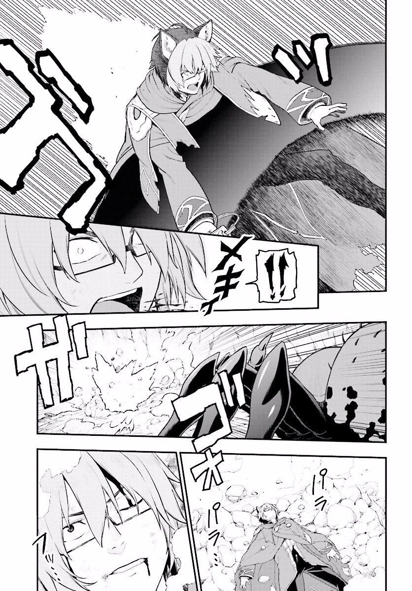Chapter Image 22