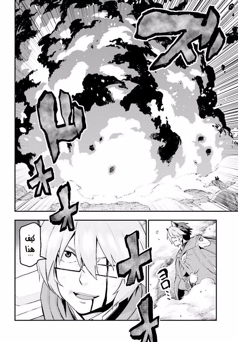 Chapter Image 24