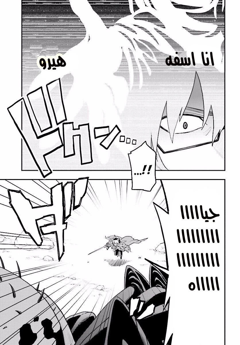 Chapter Image 27