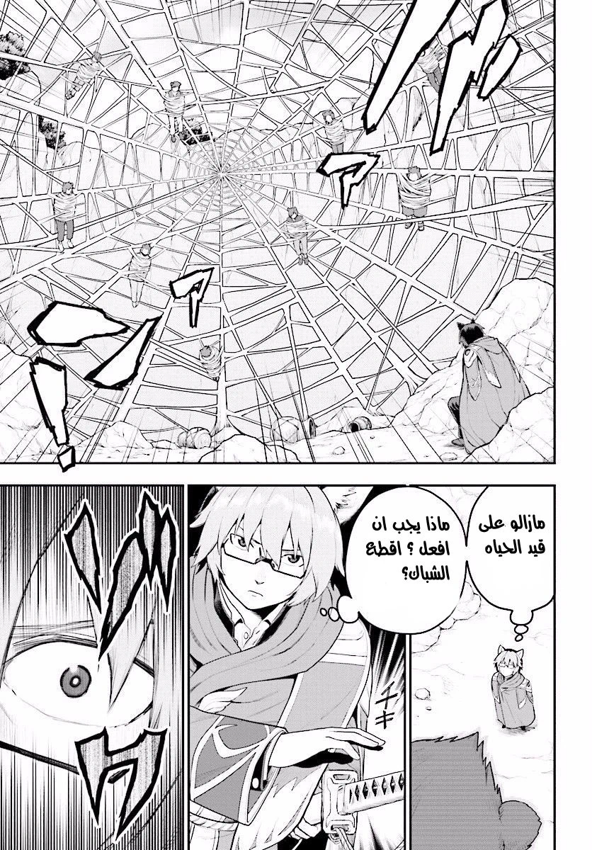 Chapter Image 3