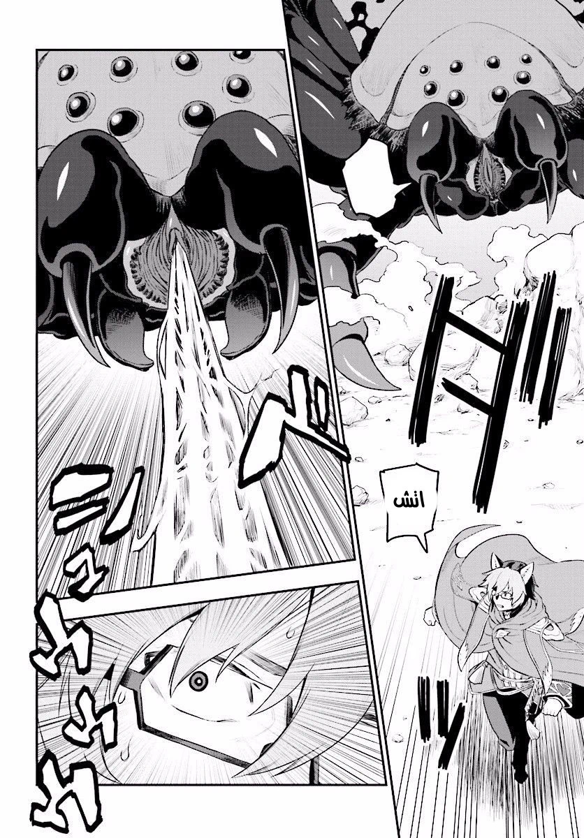 Chapter Image 7