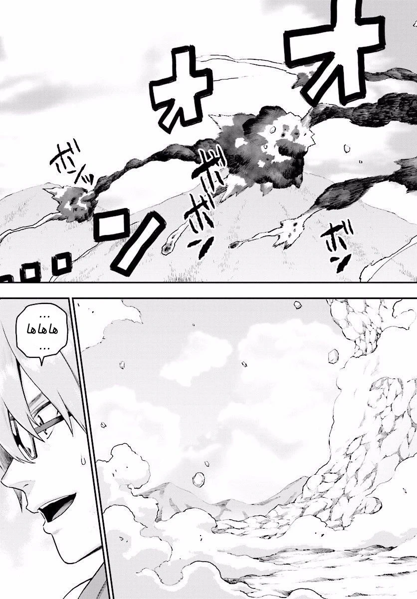 Chapter Image 12