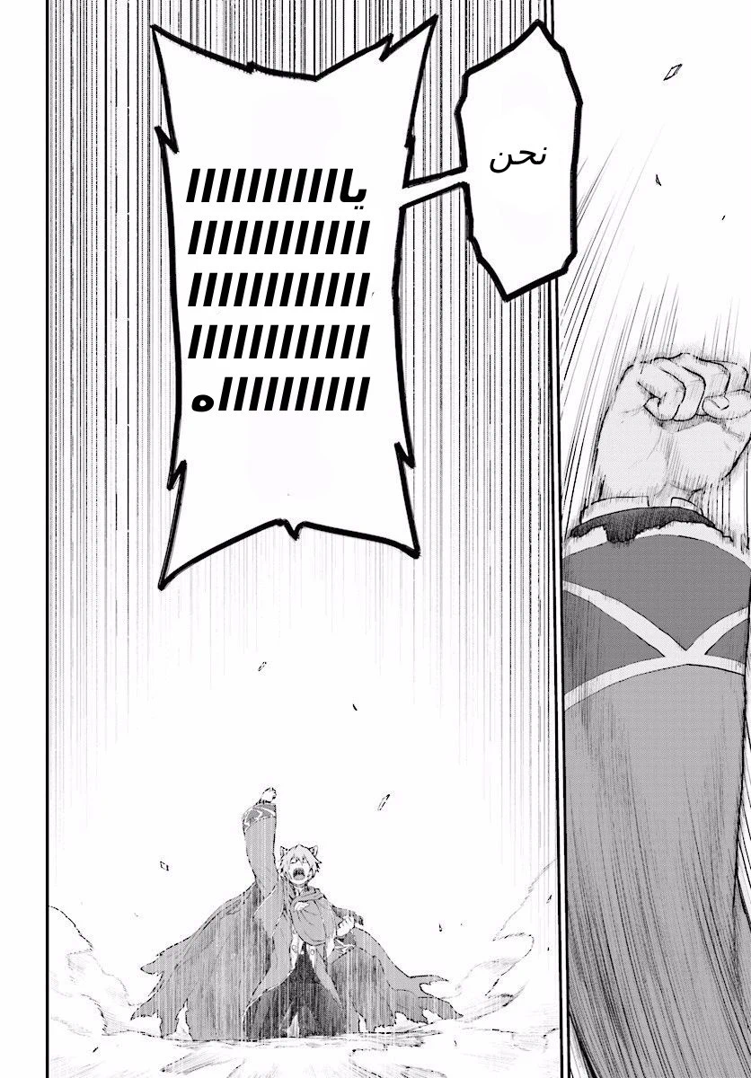 Chapter Image 13