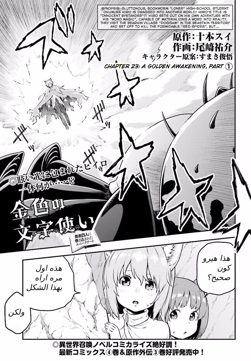 Chapter Image 1