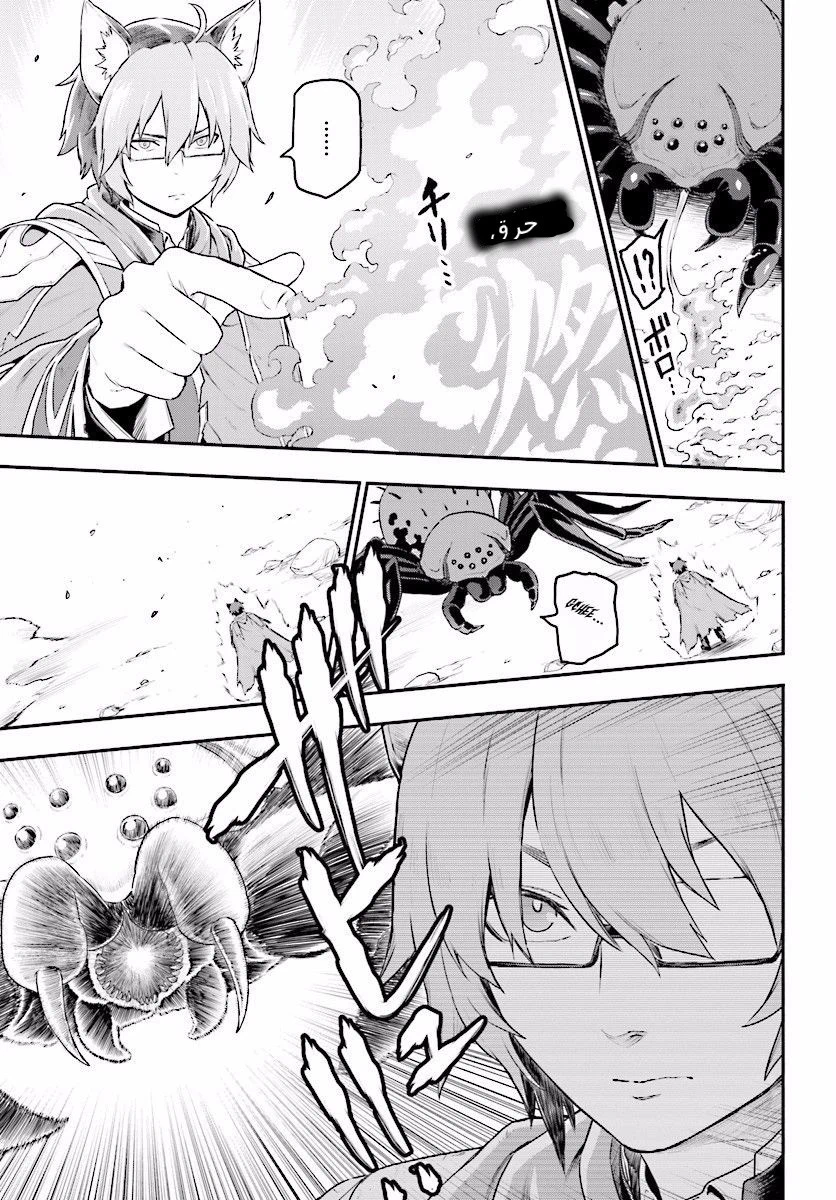 Chapter Image 3