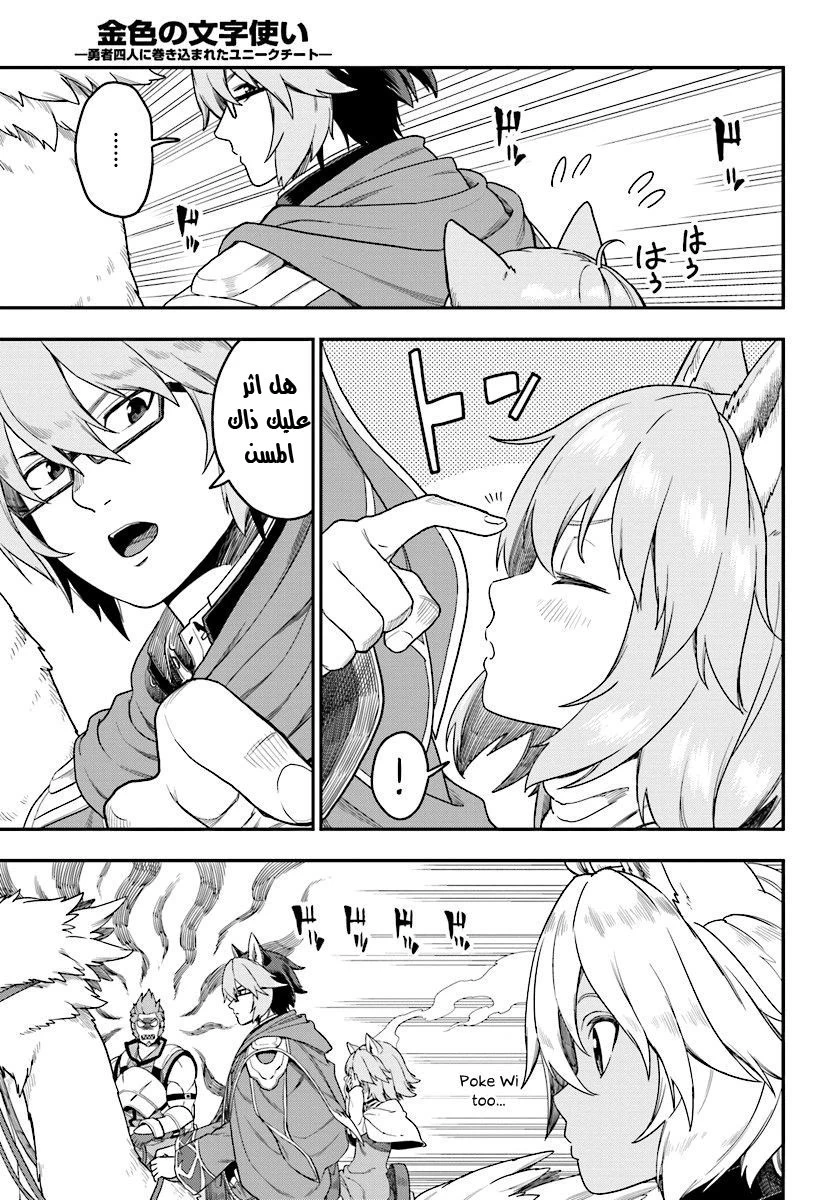 Chapter Image 12