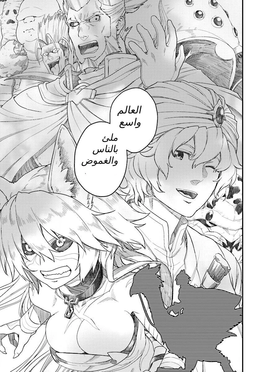 Chapter Image 13