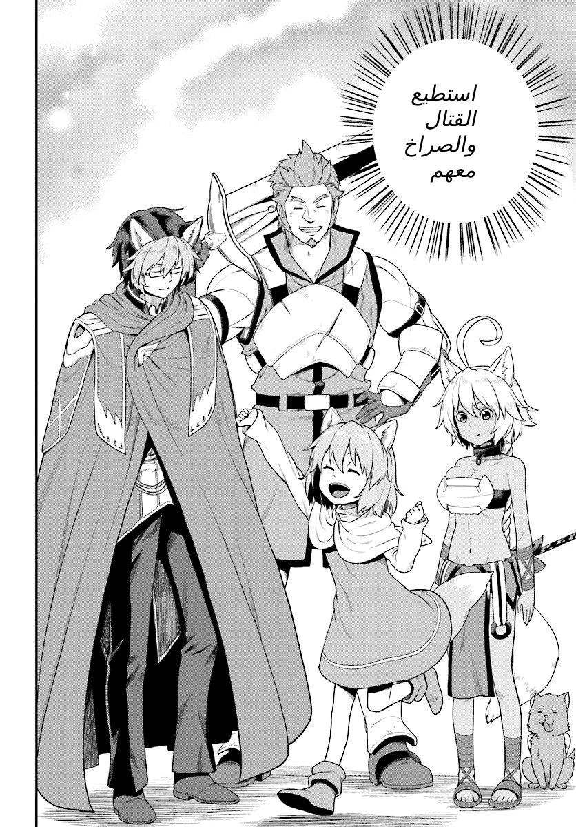 Chapter Image 15
