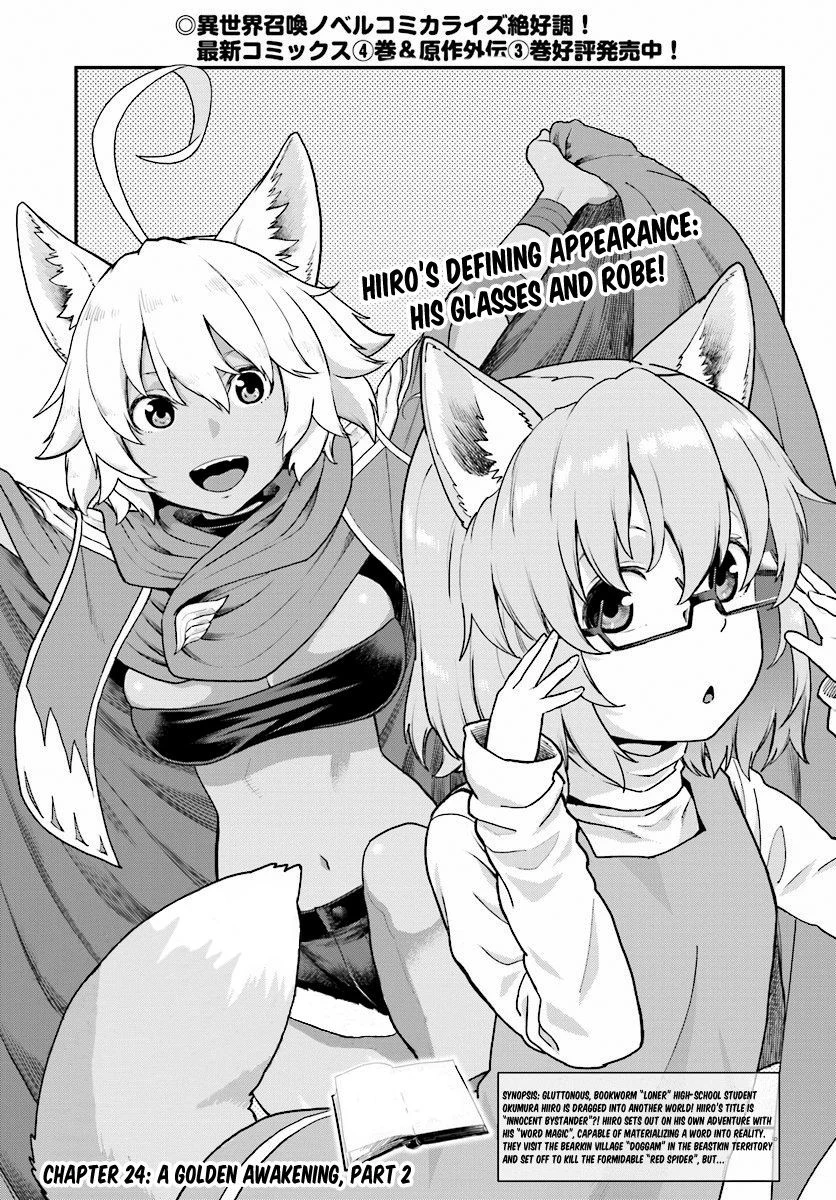 Chapter Image 1