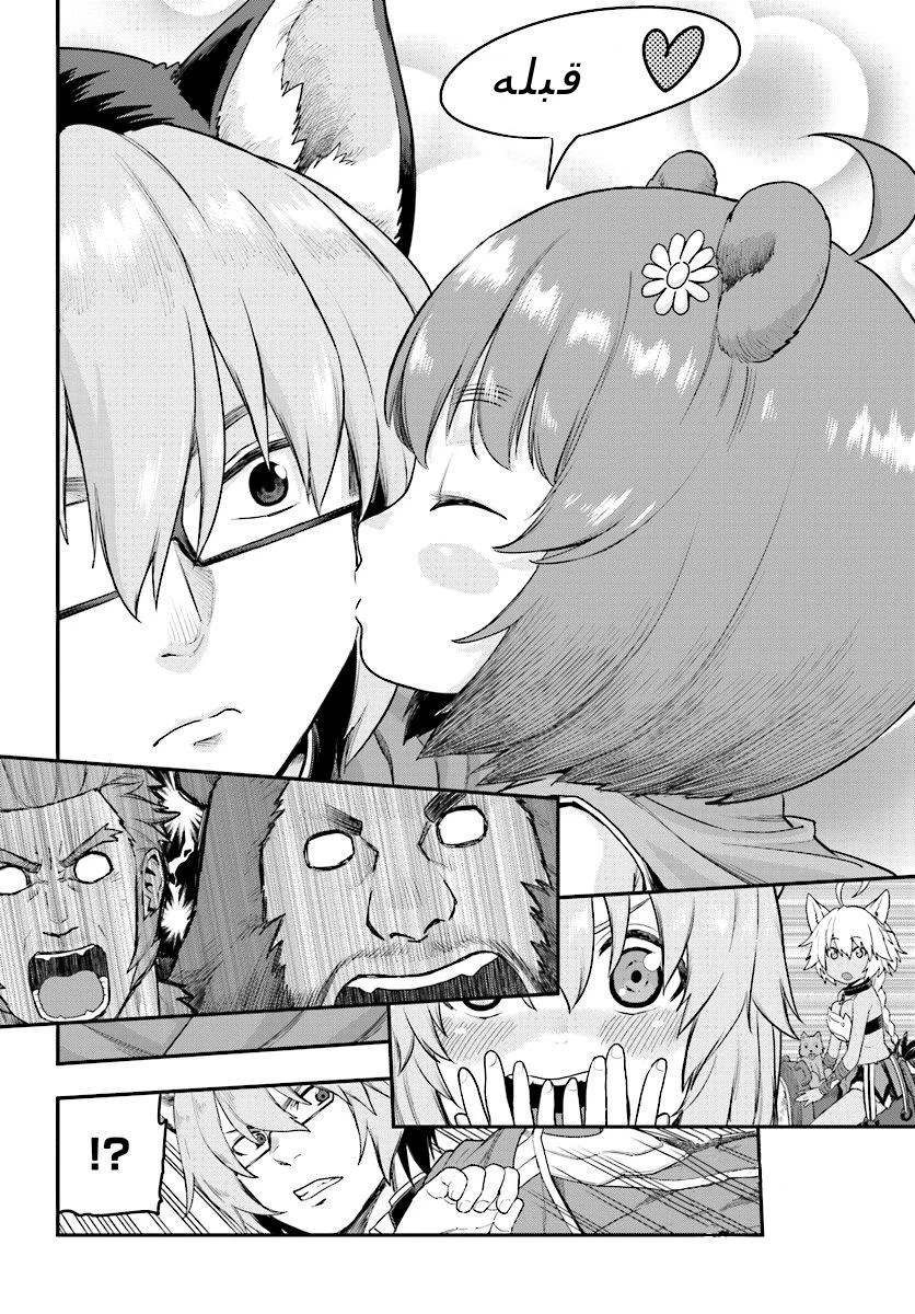 Chapter Image 4