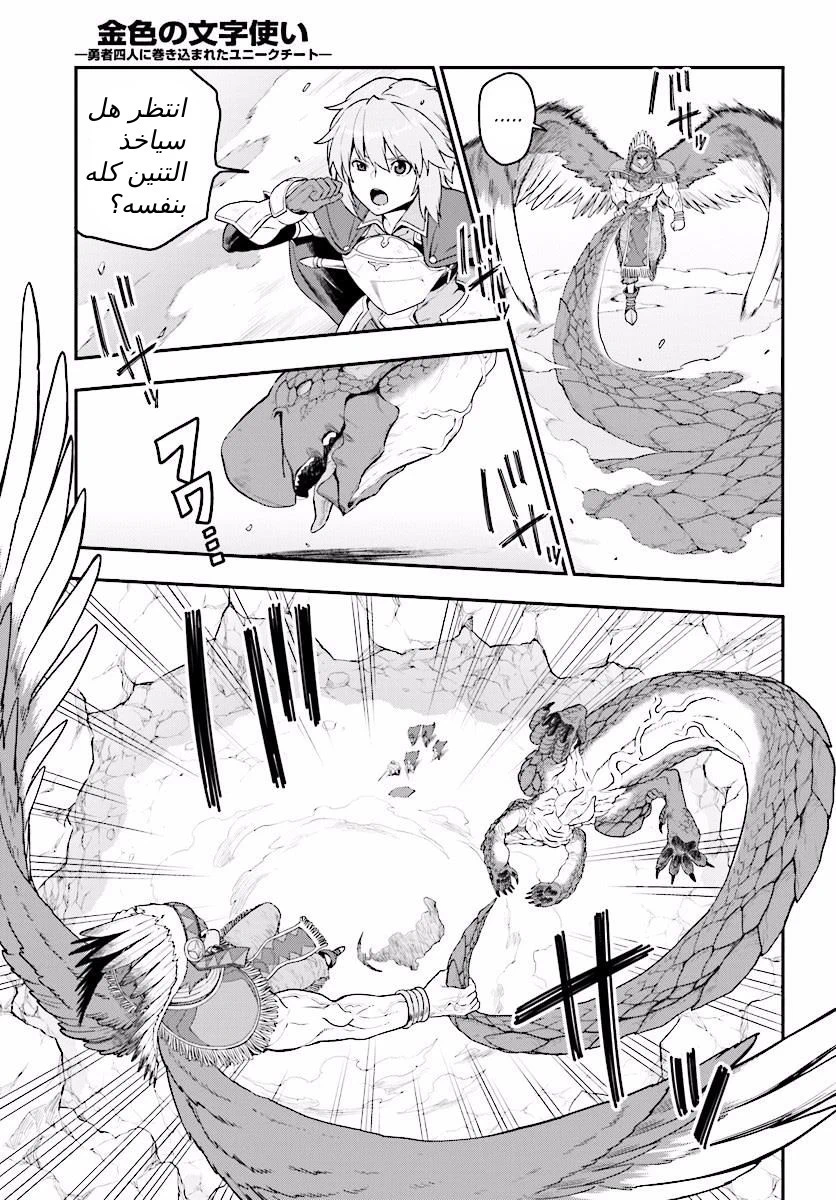 Chapter Image 11