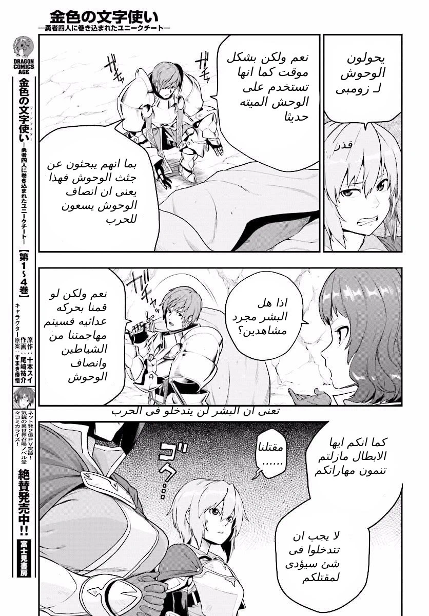 Chapter Image 15