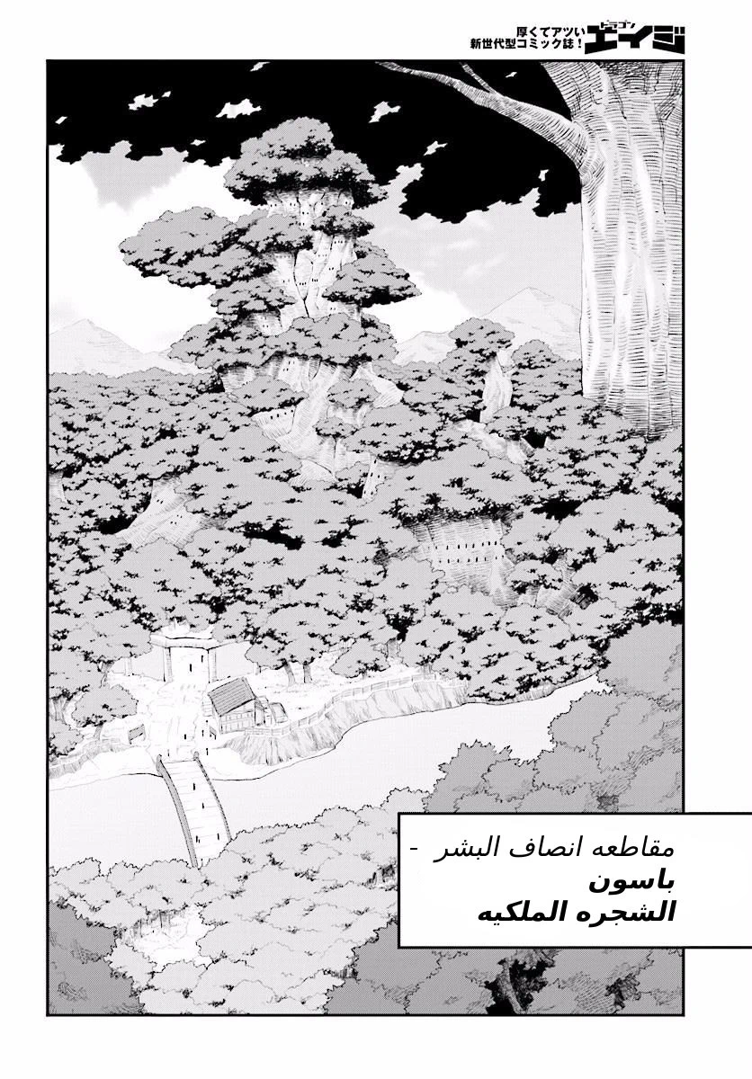 Chapter Image 17