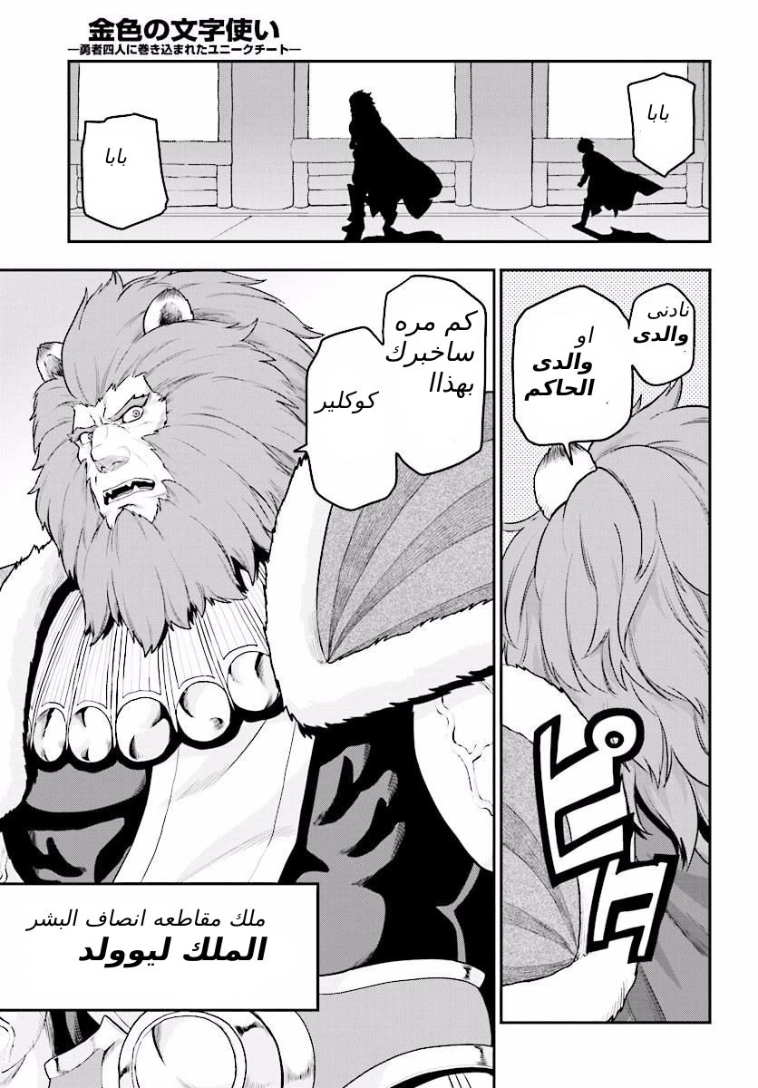 Chapter Image 18