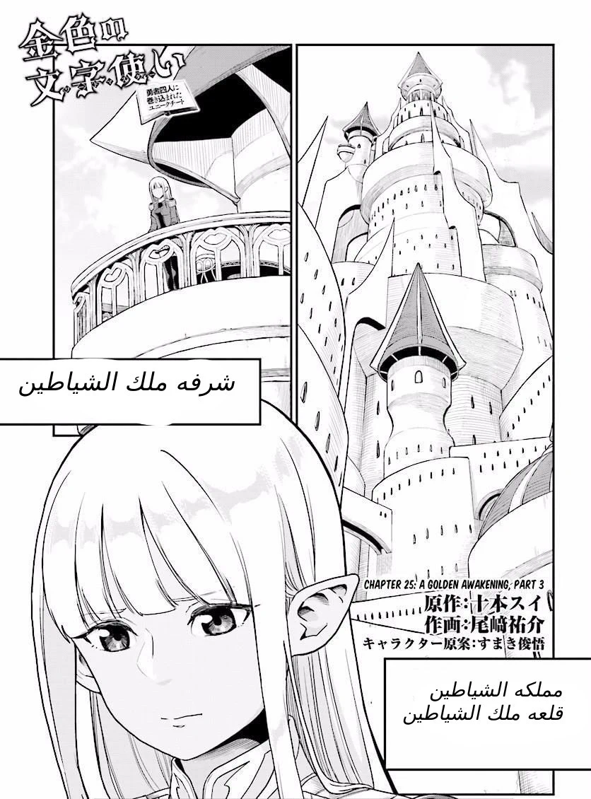 Chapter Image 1