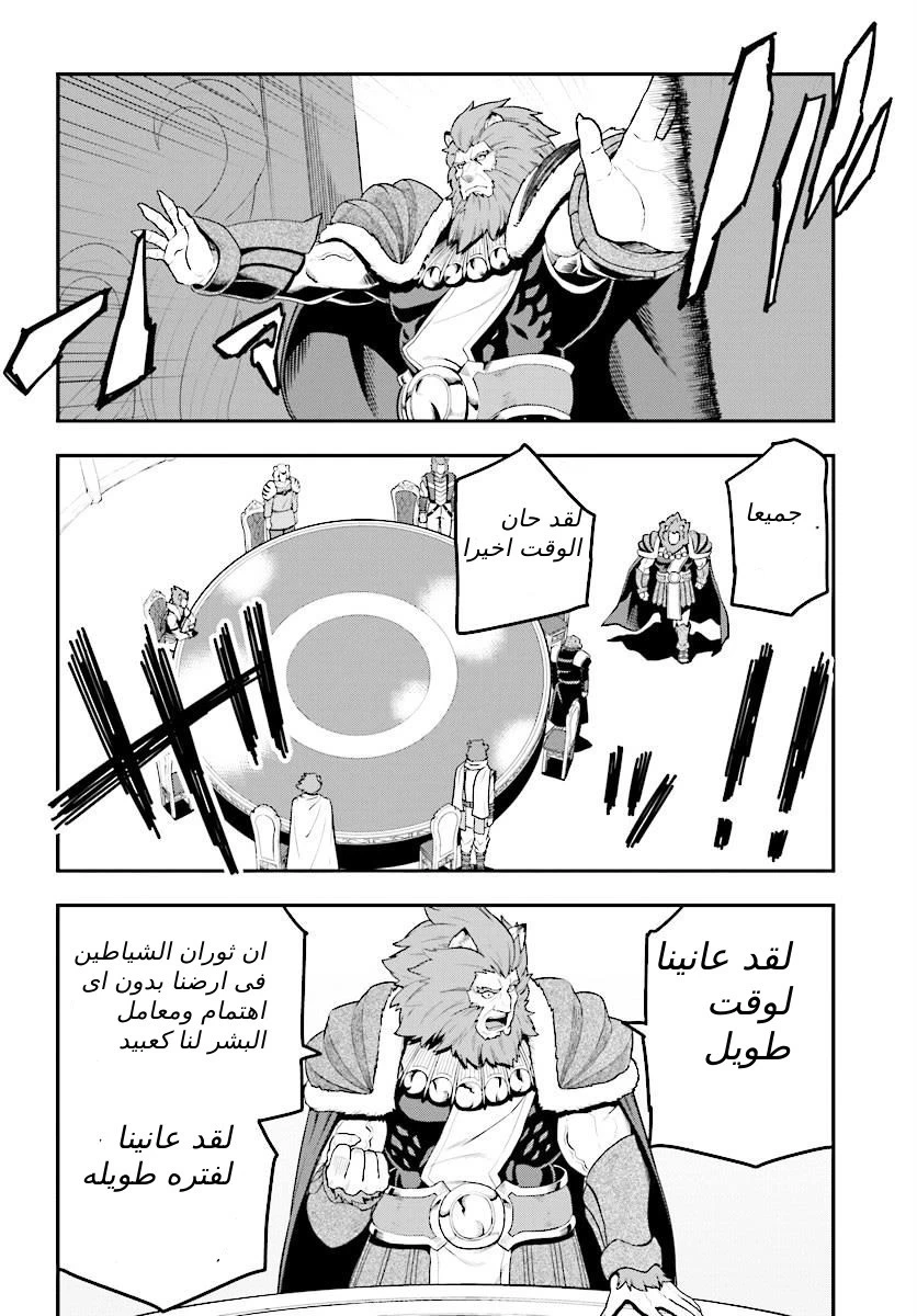 Chapter Image 23