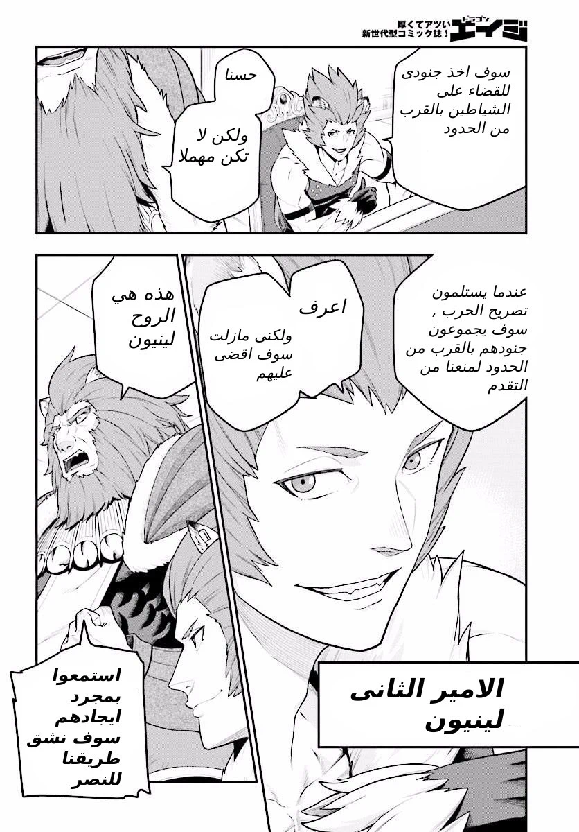 Chapter Image 25
