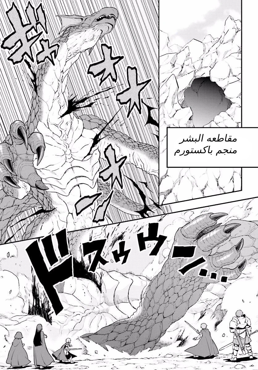 Chapter Image 7