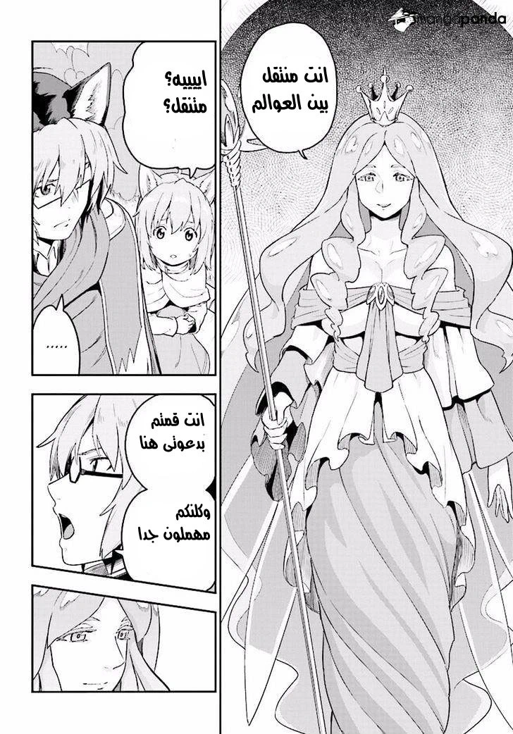 Chapter Image 11