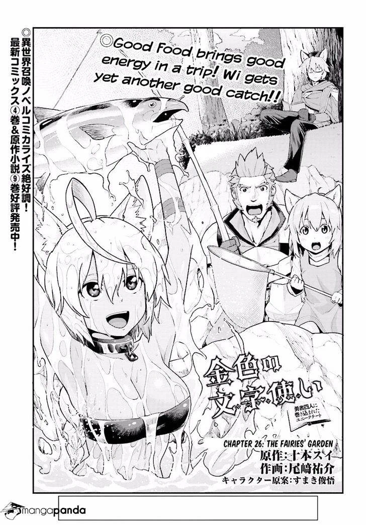 Chapter Image 1