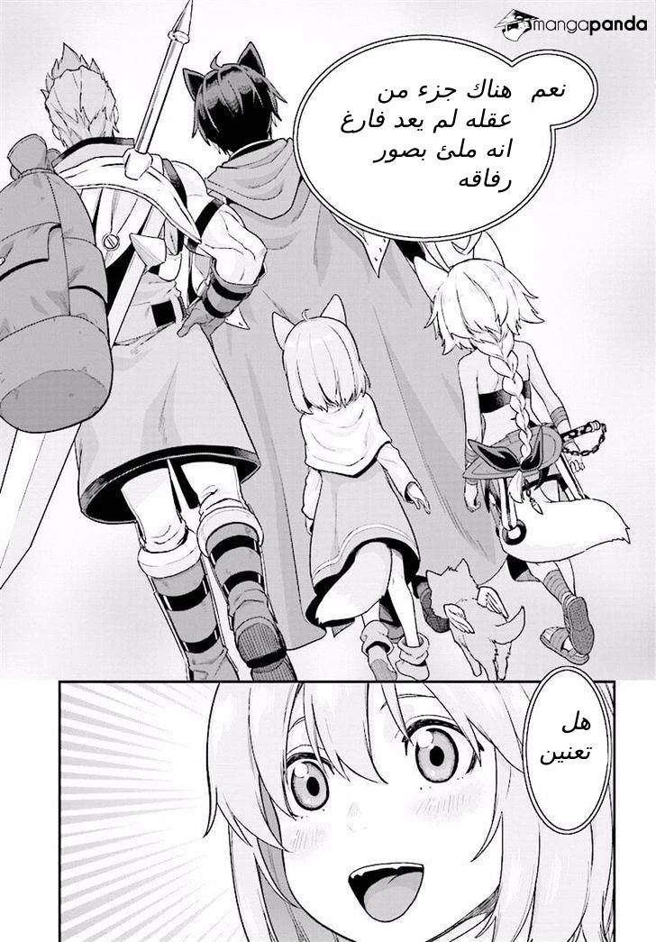 Chapter Image 24