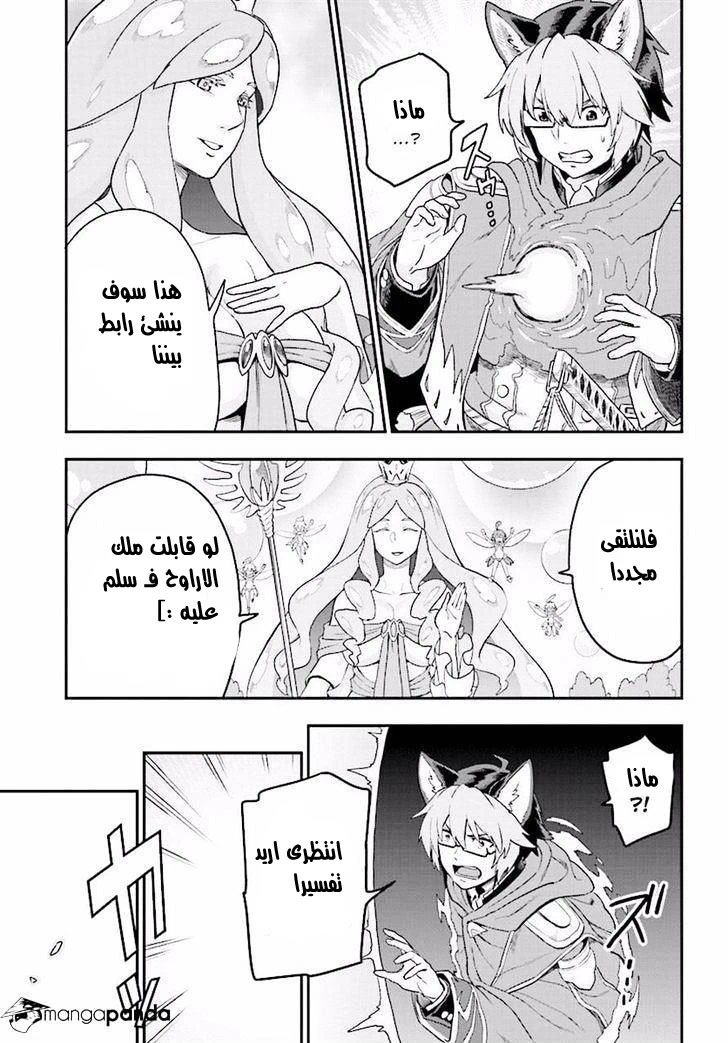 Chapter Image 30