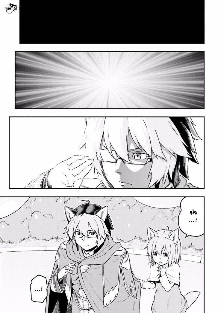 Chapter Image 9