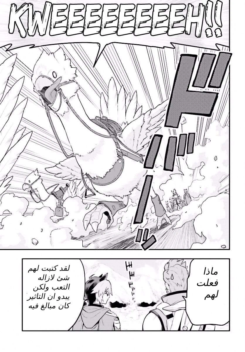 Chapter Image 11