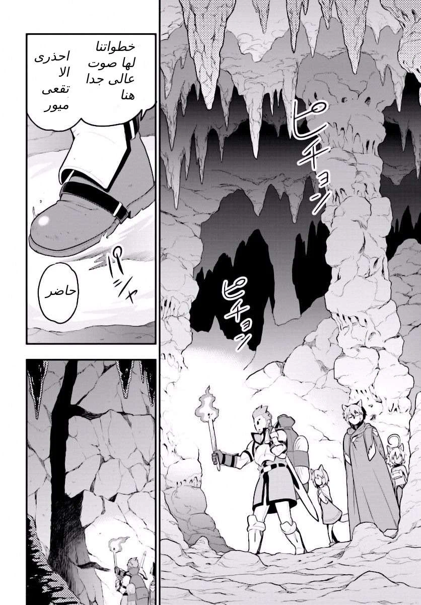 Chapter Image 12