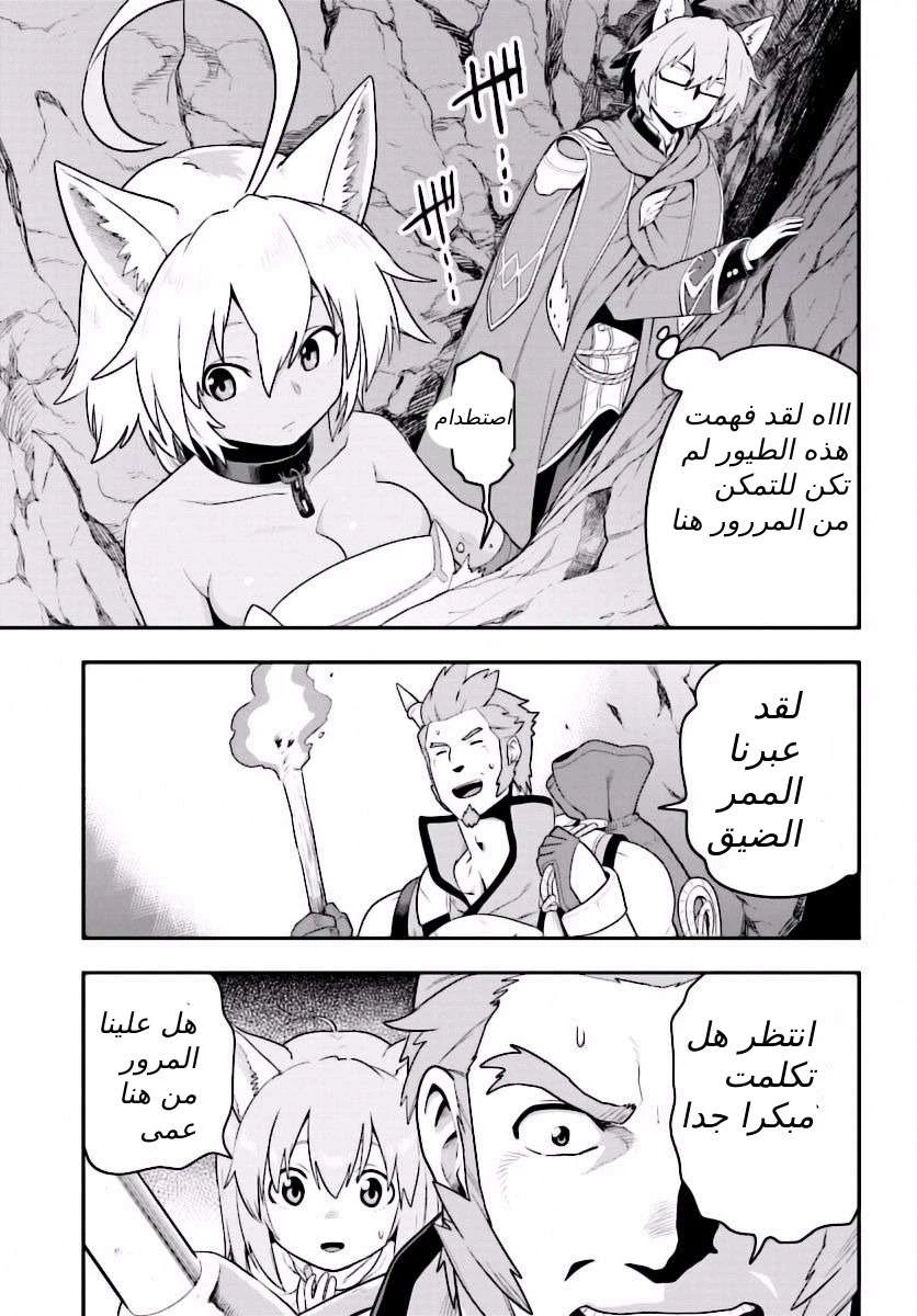 Chapter Image 13