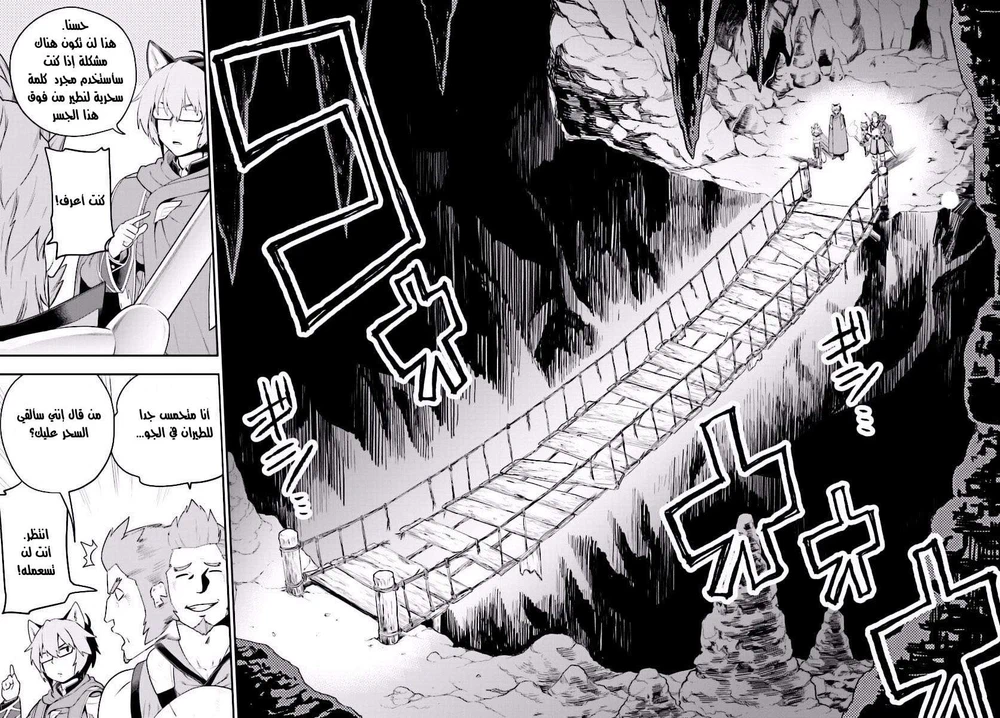 Chapter Image 14