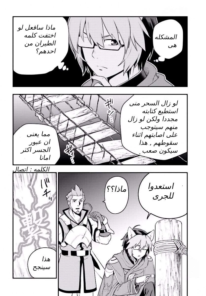 Chapter Image 15