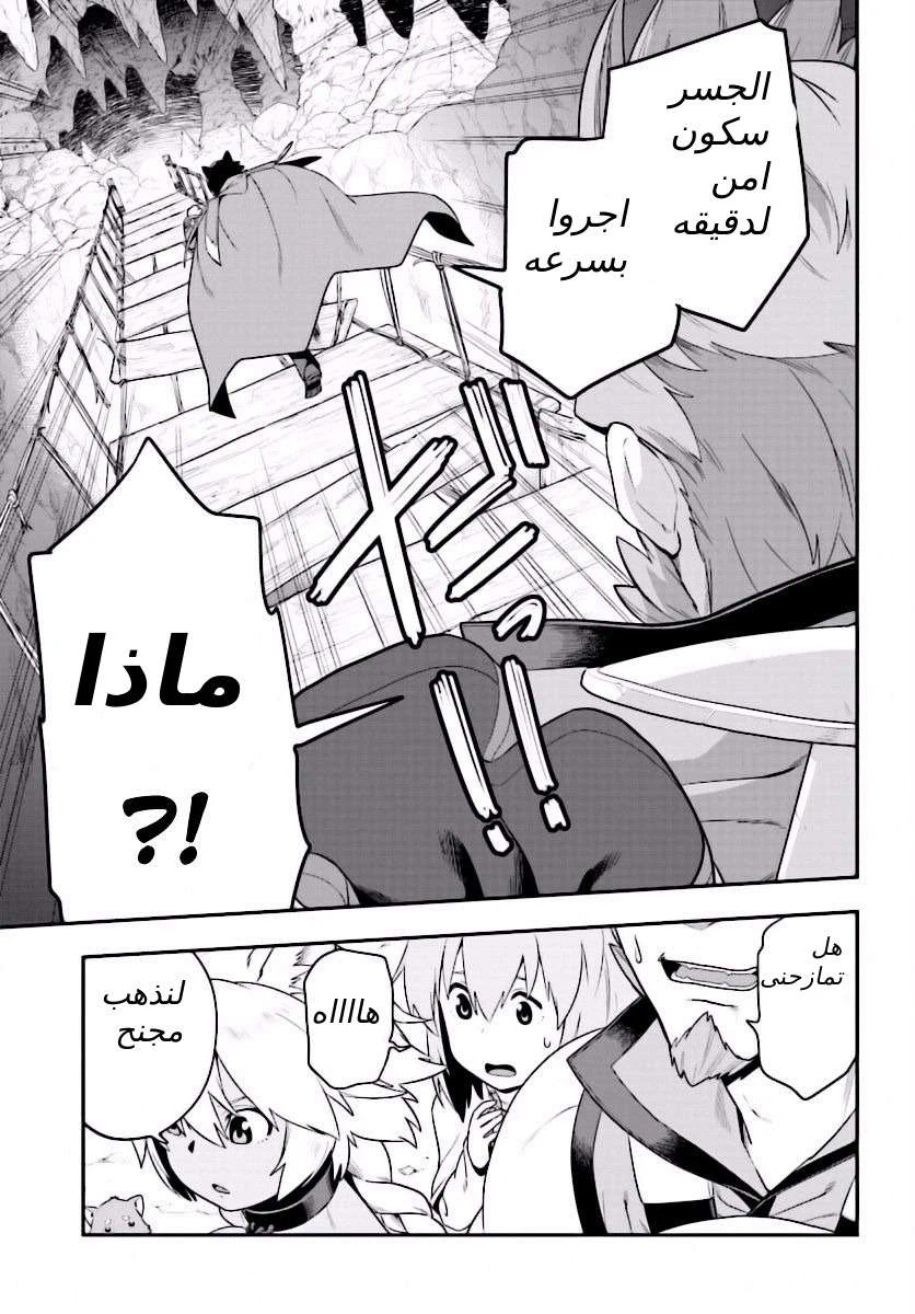 Chapter Image 16