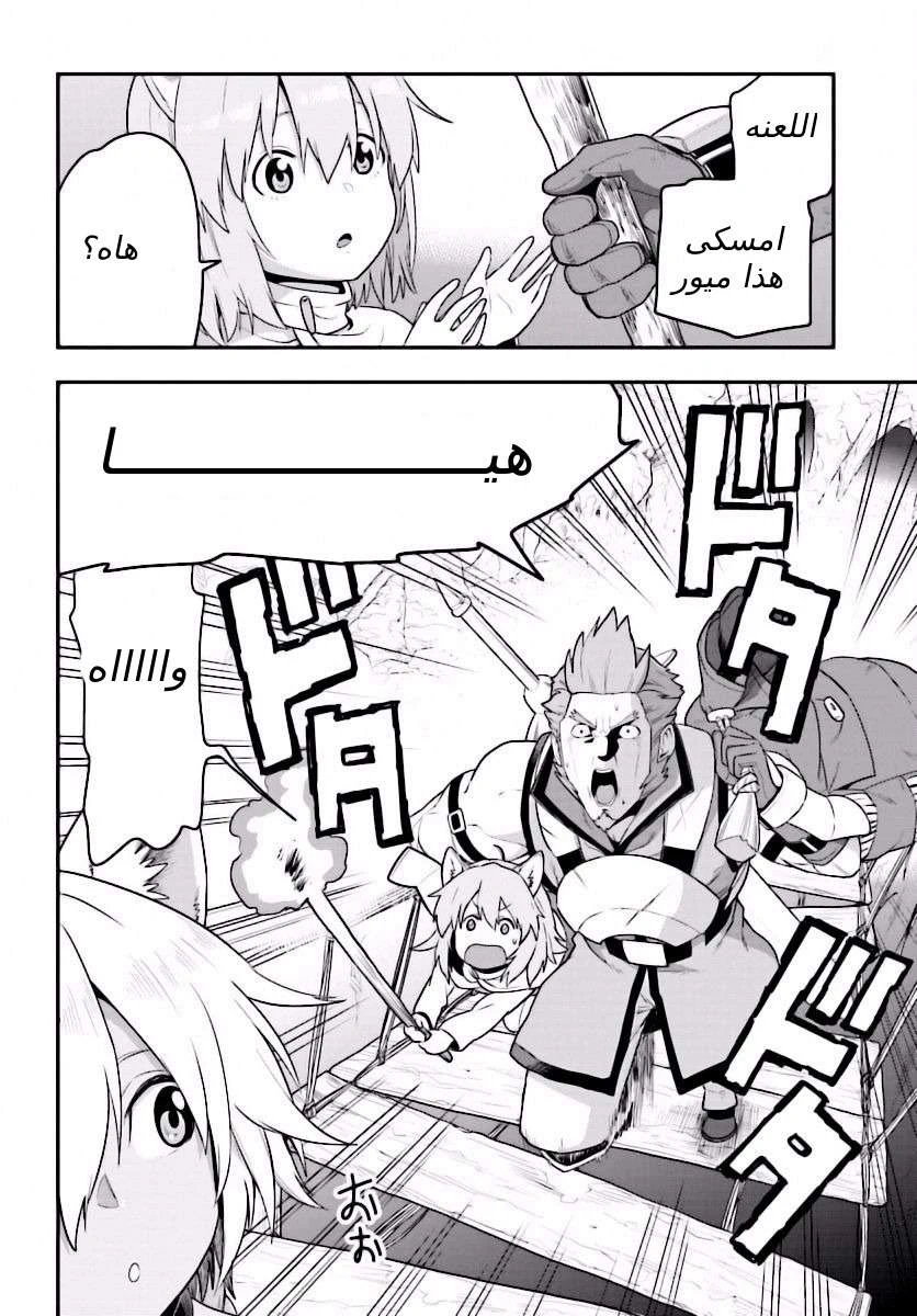 Chapter Image 17