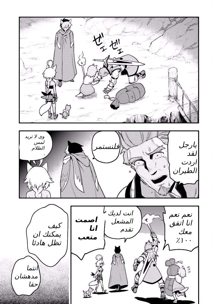 Chapter Image 18