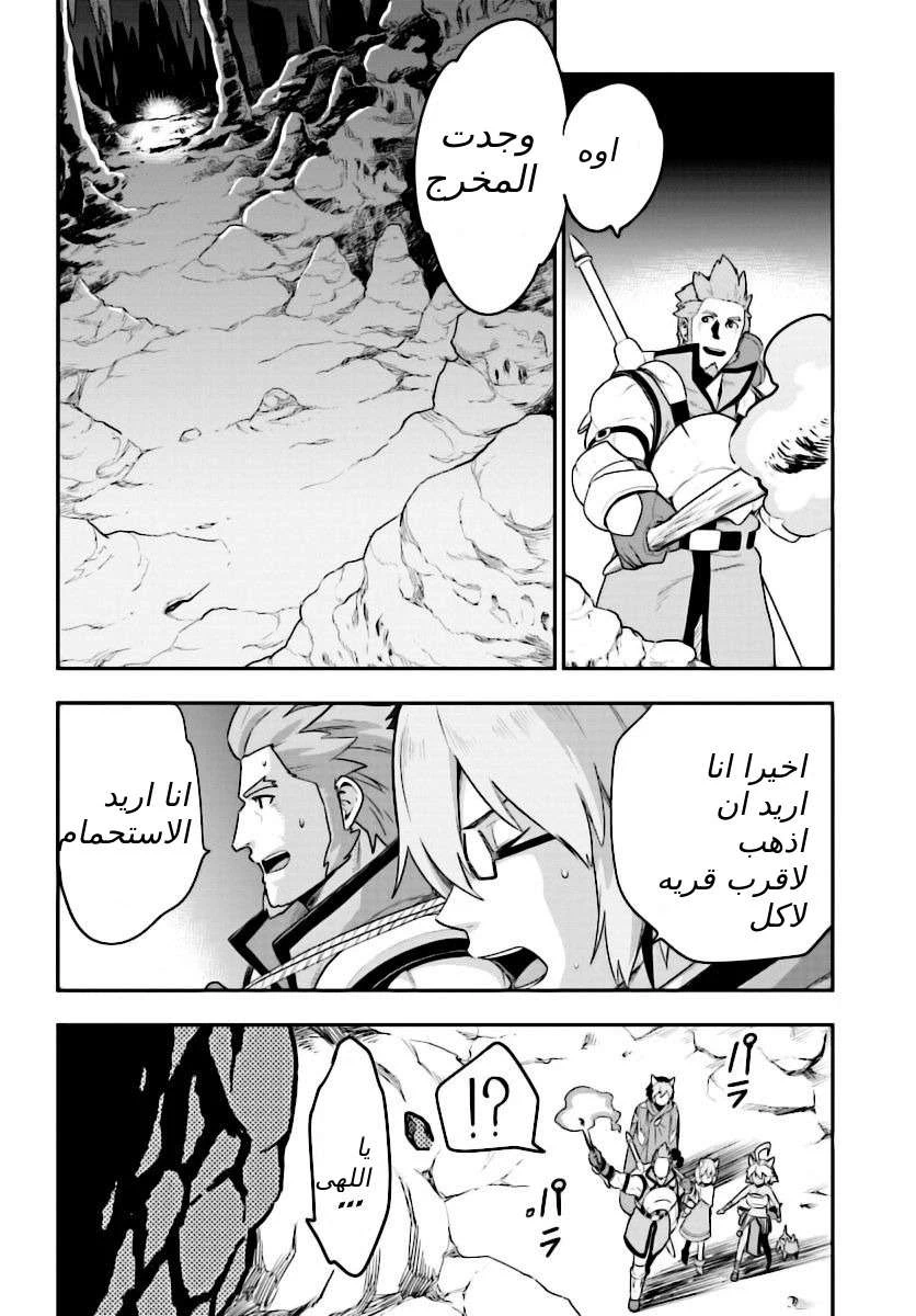 Chapter Image 19