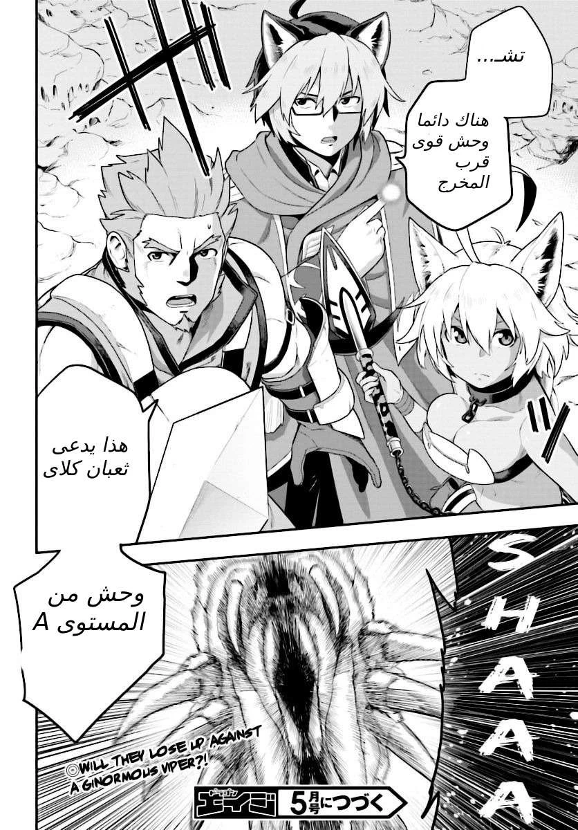 Chapter Image 21