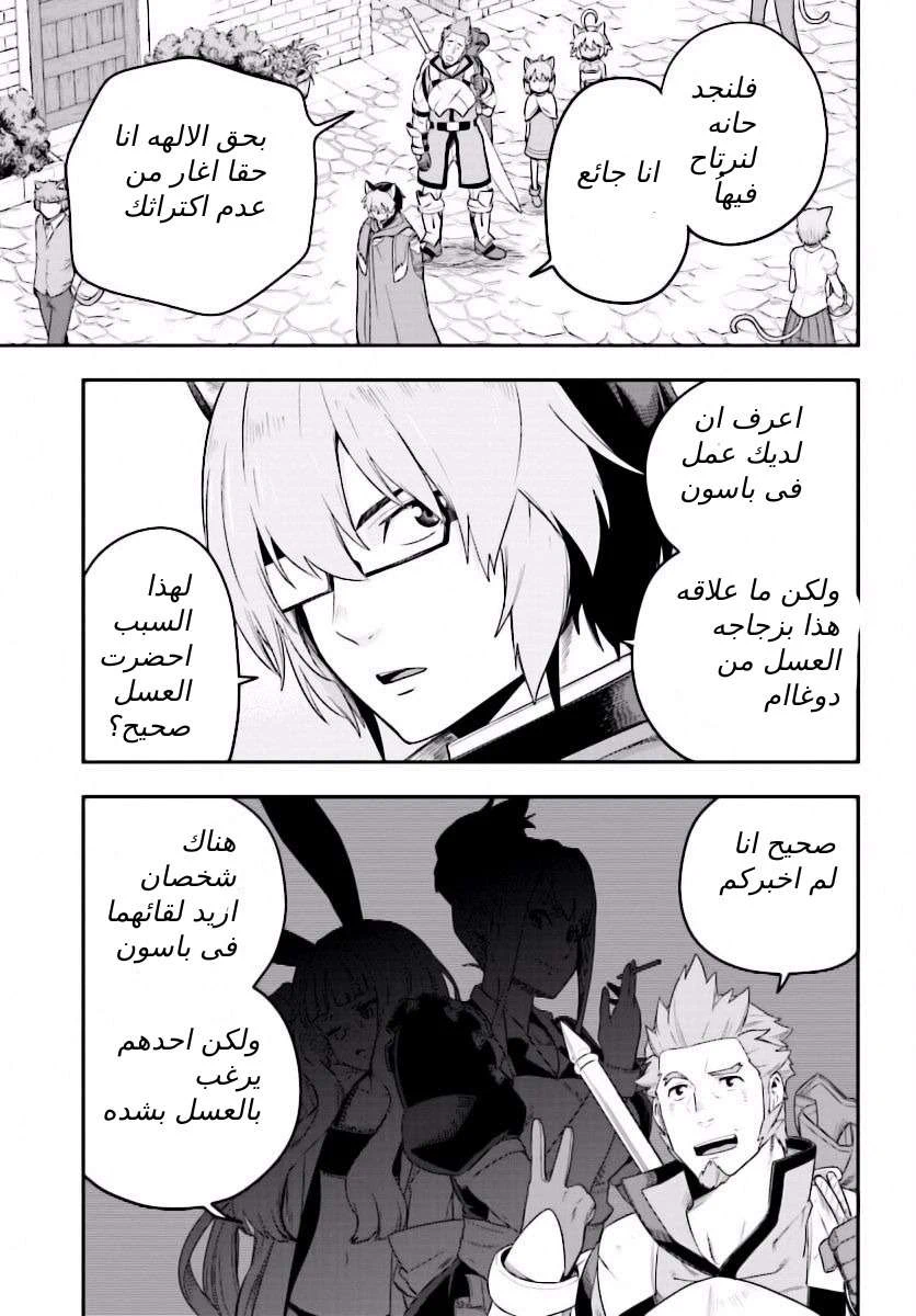 Chapter Image 3