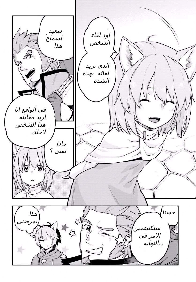 Chapter Image 4