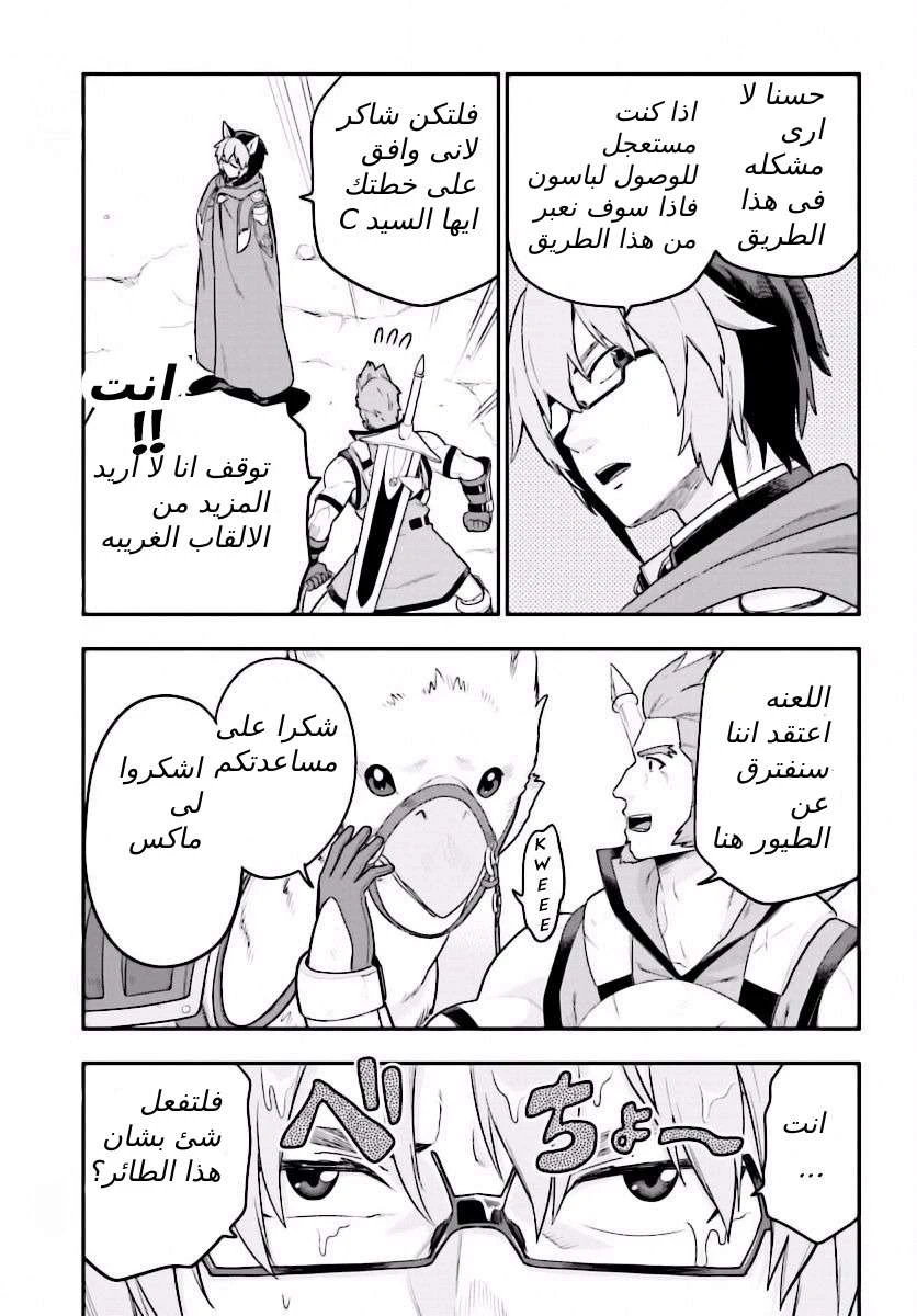 Chapter Image 9