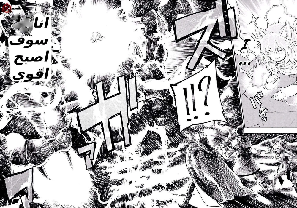 Chapter Image 10