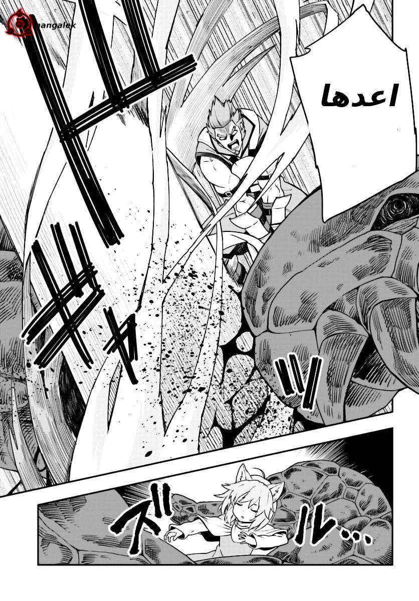 Chapter Image 12